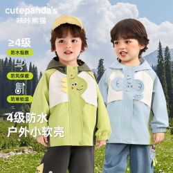 咔咔熊猫 婴儿外套男童防水连帽春装儿童春秋衣服女童宝宝上衣春季