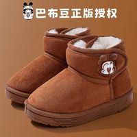 百亿补贴:巴布豆 儿童棉鞋冬季2026新款女童加绒家居保暖男童包根棉拖鞋可爱