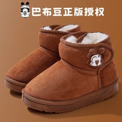 巴布豆 儿童棉鞋冬季2026新款女童加绒家居保暖男童包根棉拖鞋可爱