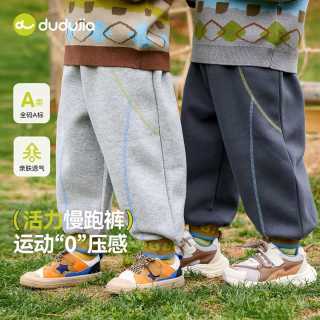 百亿补贴：嘟嘟家 宝宝裤子秋装儿童运动裤秋季新款男童秋款长裤女童洋气童装