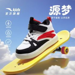 安踏 加绒 儿童高帮板鞋