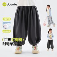 百亿补贴：嘟嘟家 女童裤子秋季新款女孩灯笼裤洋气儿童休闲裤女宝长裤秋装潮