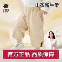 百亿补贴：babycare 山茶花儿童裤子女童休闲男童萝卜裤婴儿秋冬宝宝工装裤秋