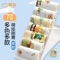 棉致 儿童内裤男童纯棉裆宝宝婴儿男孩小童四角平角小孩中大童短裤