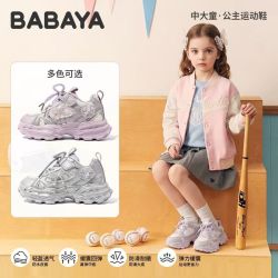 Babaya 女童运动鞋2026秋季新款儿童鞋子女孩洋气老爹鞋公主跑步鞋