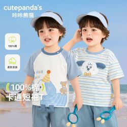 咔咔熊猫 婴儿衣服男童休闲短袖T恤夏季女童宝宝新款半袖儿童上衣