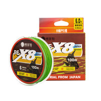 博菲特 8PE线 强拉力耐磨 鱼线