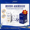 蒙牛 6月蒙牛特仑苏全脂纯牛奶250ml*12盒*1/2箱环保利乐钻家庭装