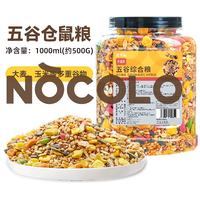 诺可乐 仓鼠粮食