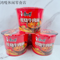 康师傅 红烧牛肉面 110g*8桶 方便面