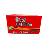 康师傅 红烧牛肉面 110g*12桶 方便面
