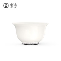 棠诗 羊脂玉白瓷 压手杯