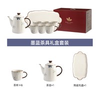 WUXIN 釉下彩陶瓷 功夫茶具套装