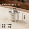 甄义堂 304不锈钢双层防烫 功夫茶杯