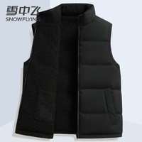 雪中飞 双面穿加厚保暖 男士羽绒马甲