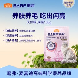 麦富迪 barf霸弗猫粮营养益肤美毛成猫幼猫粮试吃包100g