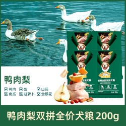 宠物先生 鸭肉梨冻干双拼犬粮成幼犬比熊金毛全价中小型犬通用狗粮
