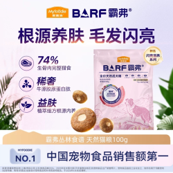 麦富迪 狗粮barf霸弗闪亮滋养泰迪比熊通用成幼犬