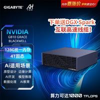 技嘉 DGX Spark GB10 AI迷你mini工作站台式电脑主机128G/4TB/ PCIE5