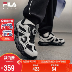 FILA 松果系列儿童跑步鞋 缓震 2026秋季
