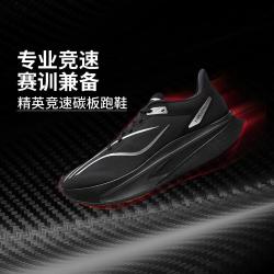 李宁 跑步鞋碳板专业减震缓震夏季透气回弹运动鞋男鞋