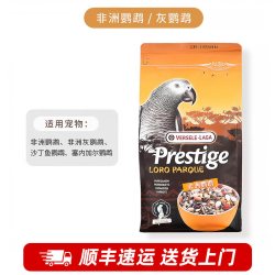 凡赛尔 鹦鹉牡丹玄凤混合种子粮鸟食