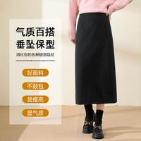 DEBRAND 春秋季高腰A字裙女气质半身通勤开叉包臀裙性感百搭中长裙高级感
