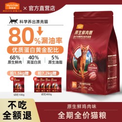 麦富迪 猫粮原生鲜肉粮全价营养成猫幼猫全期通用主粮官方旗舰店