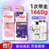 力士 奢宠香氛保湿清爽沐浴露套装持久留香1660g/1680g
