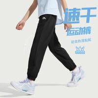 安踏 儿童 梭织运动长裤