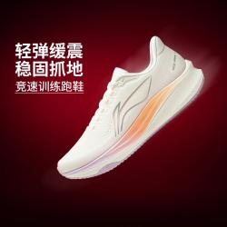 李宁 赤兔 9 减震回弹竞速训练跑鞋