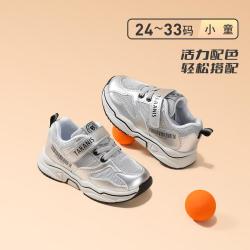 泰兰尼斯 春秋款透气缓震软底儿童运动鞋