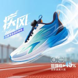 361° 疾风|男童春秋款运动鞋女中大童减震儿童跑鞋专业体训鞋跑步鞋