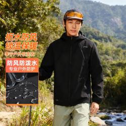 李宁 户外风衣男士防泼水软壳衣男装运动服连帽外套男