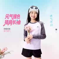 特步 吸湿舒适纯棉柔软元气撞色男童女童秋季2026新品长袖针织衫