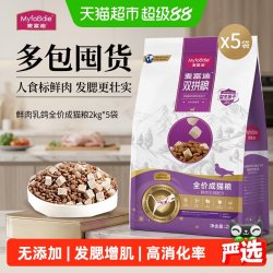 麦富迪 天然 猫粮