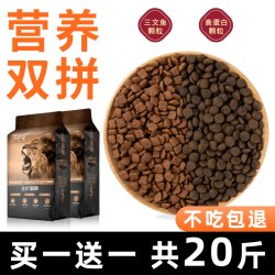 艾萨克 冻干猫粮成猫20斤装幼猫全价生骨肉营养鲜肉全阶段10kg大袋装通用