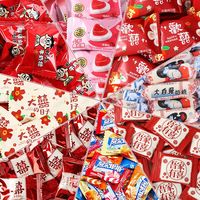 阿尔卑斯 高端结婚喜糖混合3斤袋装婚糖喜糖高档订婚喜糖婚庆散装糖果