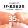 宠熙 C35无谷全价猫粮单一肉源鸡肉配方粮成猫幼猫全阶段1.8kg装