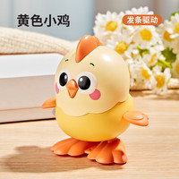 奇森 儿童跳跳鸡发条玩具趣味仿真上链小动物会动会跑学爬1一2岁宝宝 发条小鸡