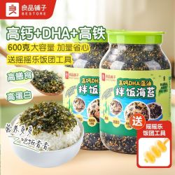 良品铺子 DHA藻油拌饭海苔600g下饭儿童海味寿司紫菜包饭团小零食