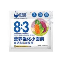 谷妈咪 营养强化宝宝面条