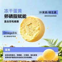 宠尚天 鹦鹉鸟粮玄凤虎皮牡丹果蔬花草种子粮益生菌混合营养粮鸟食