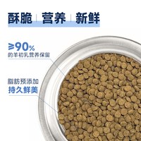 口袋厨房 狗粮全价无谷狗粮幼犬粮羊初乳狗粮效期至2026年11月26日