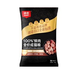 顽皮 猫粮