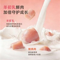 喜临狗 鲜肉无谷幼犬粮5斤装离乳期通用奶糕粮小狗专用旗舰店正品