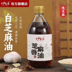 妙古乐香油纯芝麻油正宗白芝麻蘸料凉拌家用正品纯香油无勾兑香油