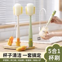 百亿补贴：优勤 家用杯刷五合一多功能杯子清洁刷缝隙奶嘴奶瓶刷吸管刷套装