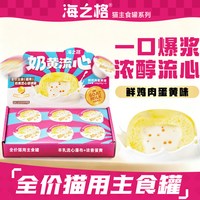 海之格 主食湿粮