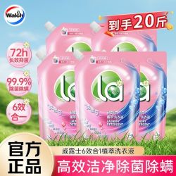 威露士 洗衣液2L